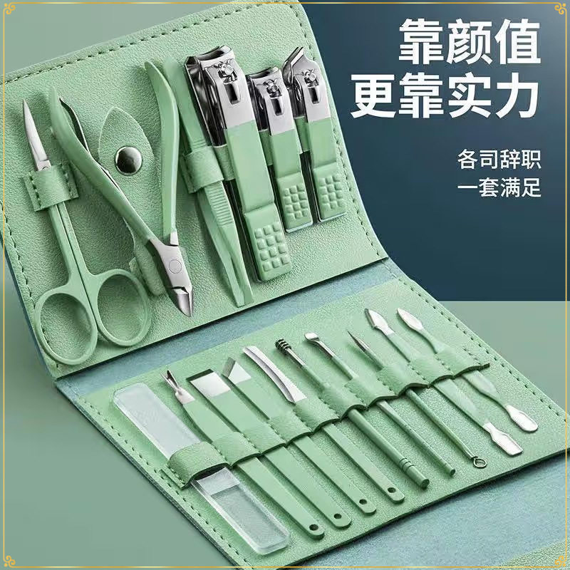抹茶绿16件套美甲工具