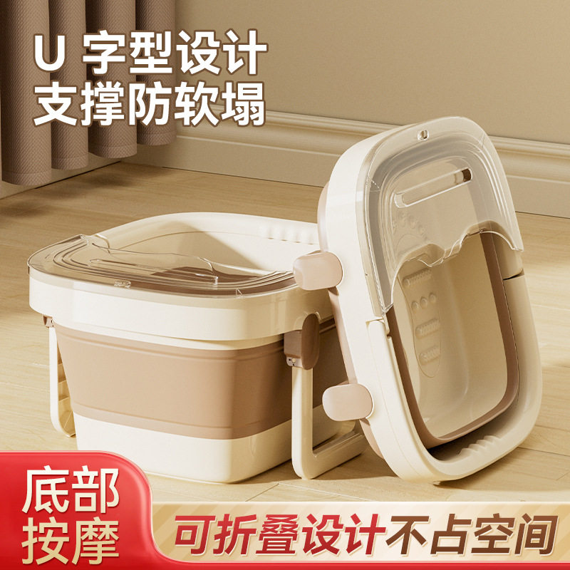 折叠泡脚桶,便携按摩养生足浴盆