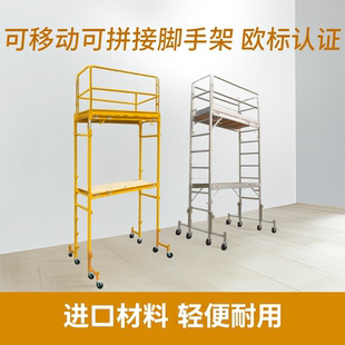 修登高可折叠家用小型脚手架马凳 铝合金绝缘加厚建筑工程施工装