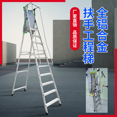 绝缘玻璃钢工程梯可折叠款式