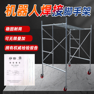 修施工登高移动便捷伸缩通用工程 可叠加拆卸脚手架马凳新型家用装
