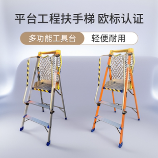 加厚 工程梯人字形伸缩升降便捷可折叠铝合金多功能家用带轮移动式