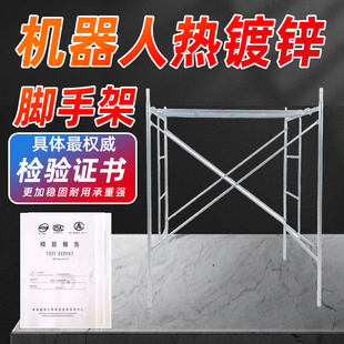 修施工登高移动便捷伸缩轻便 新型折叠带护栏脚手架马凳家用小型装
