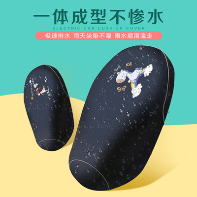 小牛电动车坐垫套G400/NQi/F400/G6/G3电动摩托车座椅套防水防晒