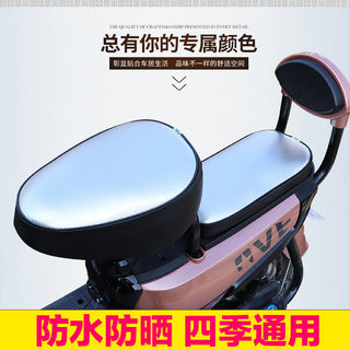 电动自行车座套加厚皮革隔热新国标电瓶车坐垫套防水防晒四季通用