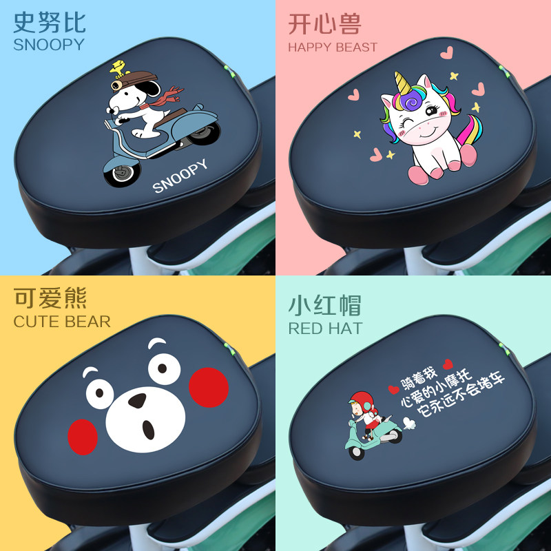 适用电动车座套四季通用