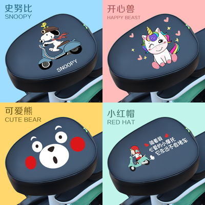 适用电动车座套四季通用