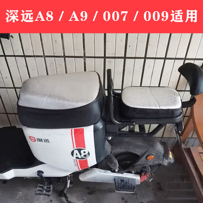 外卖电动车座套深远007 009皮革隔热A7A8A9T90坐垫套加厚防水防晒