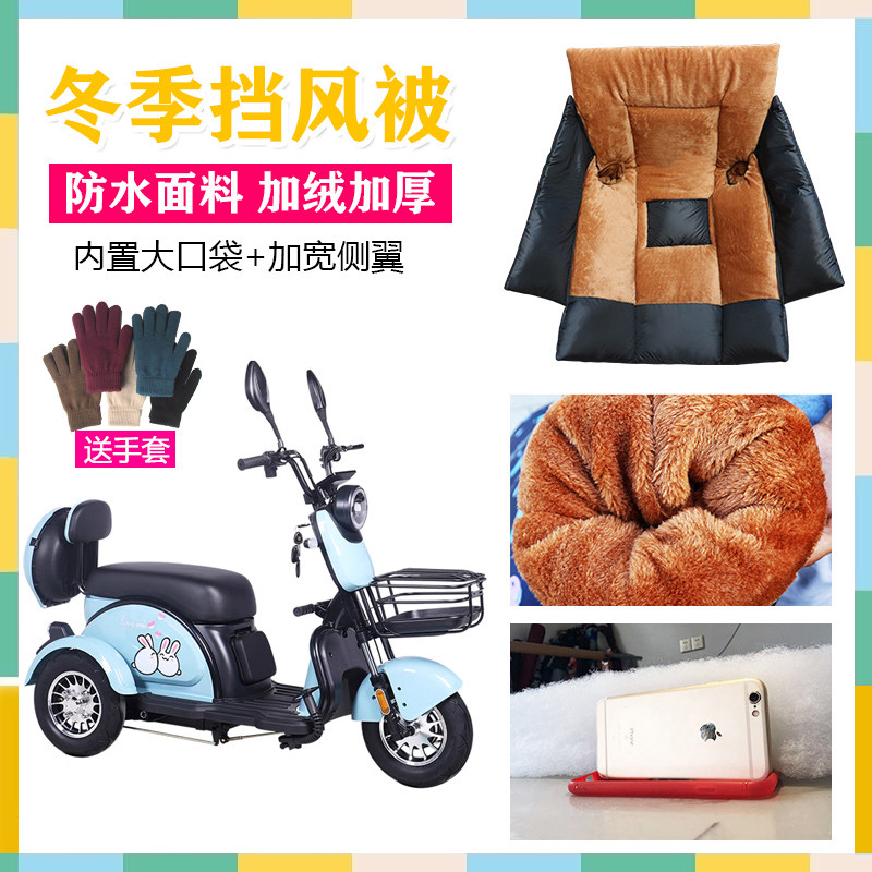 凤凰甲壳虫加绒加厚连体