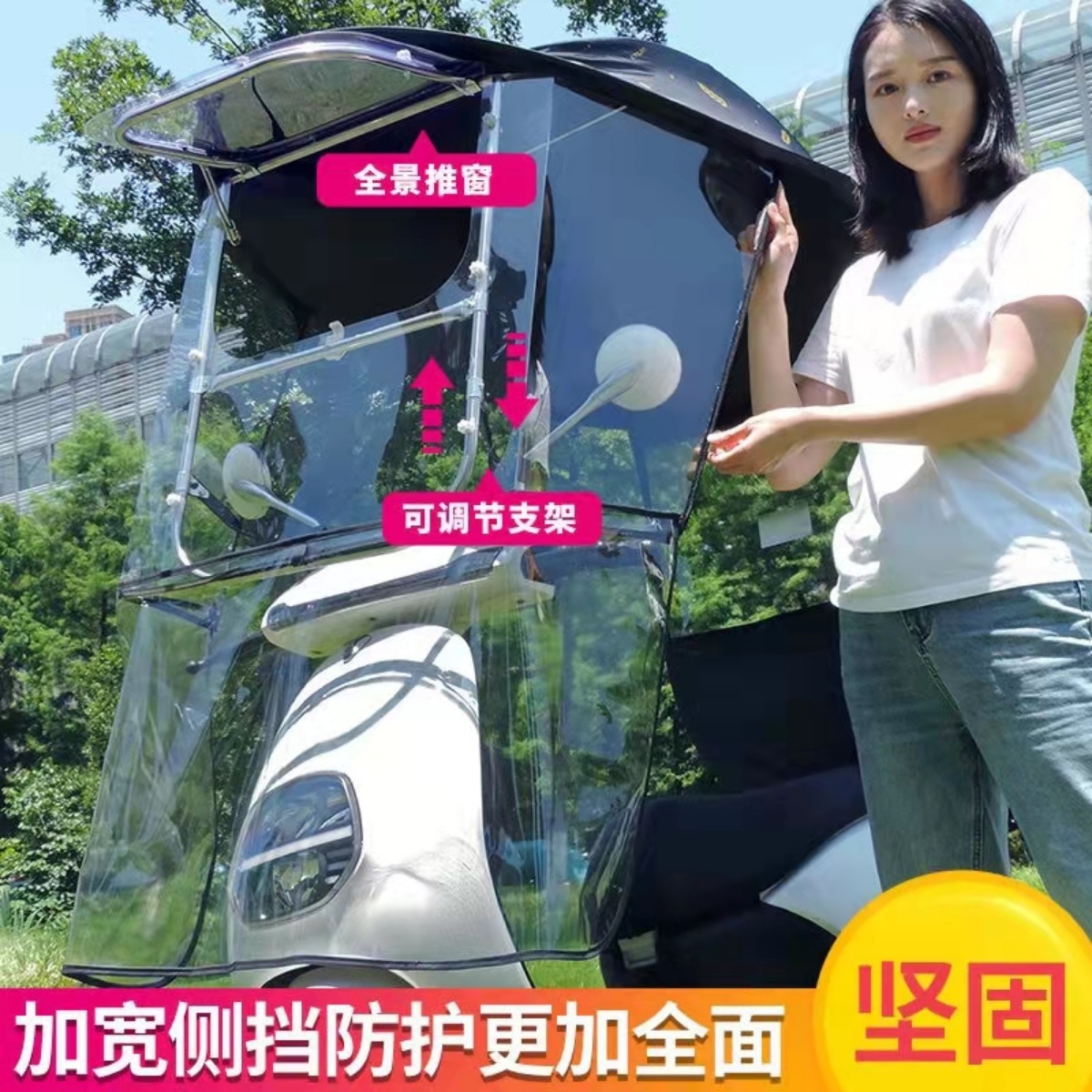 绿源电动车挡雨棚篷新款可拆安全电瓶摩托车防晒防雨挡风罩遮阳伞