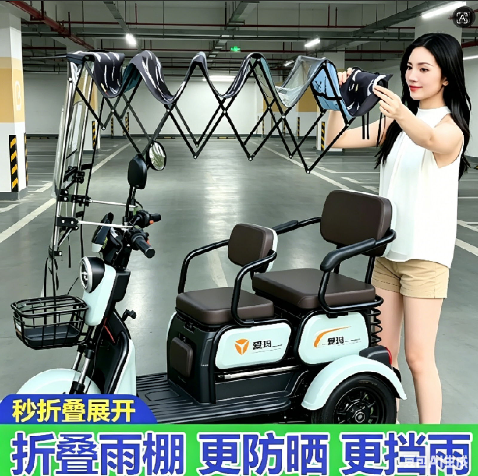 电动三轮车雨棚伸缩可拆卸折叠款
