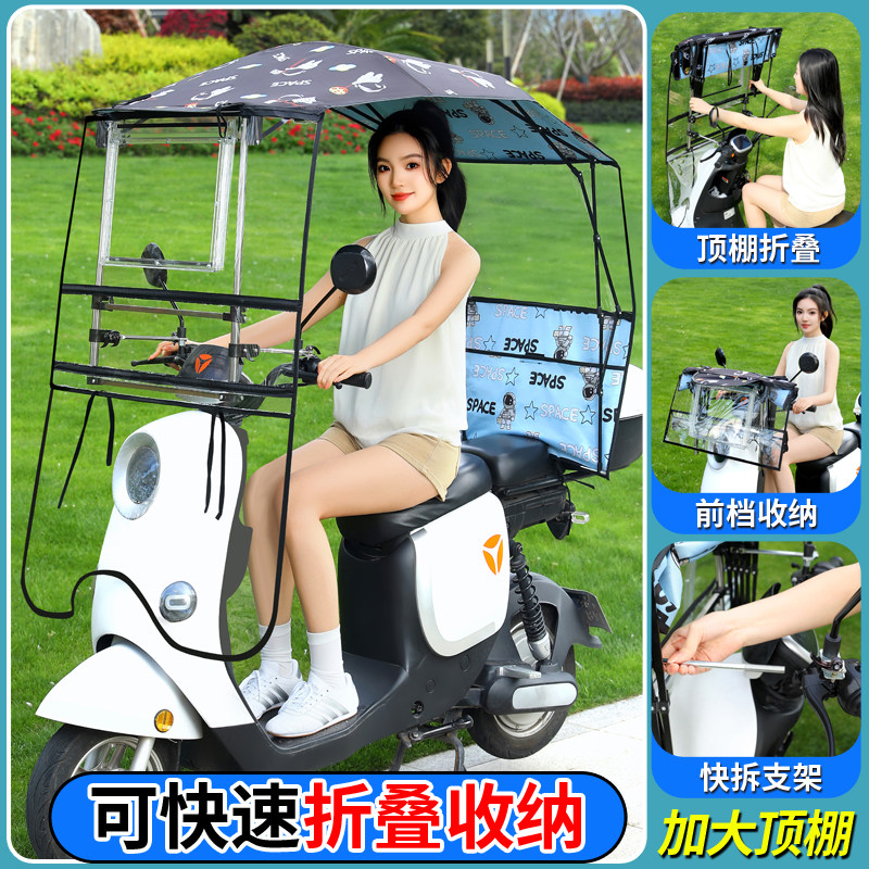 电动车雨棚免安装伸缩可拆卸折叠