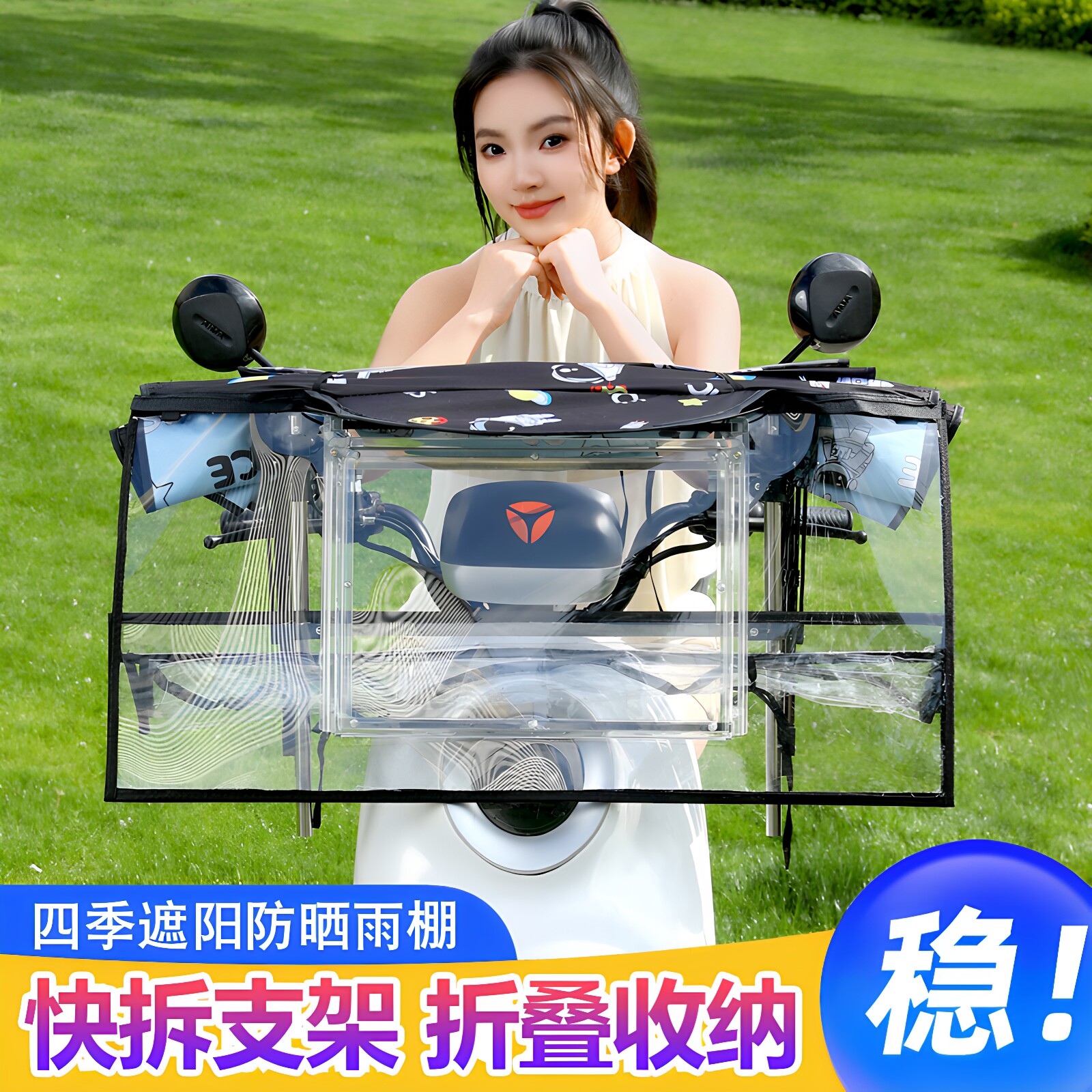 电动车雨棚免安装伸缩可拆卸折叠