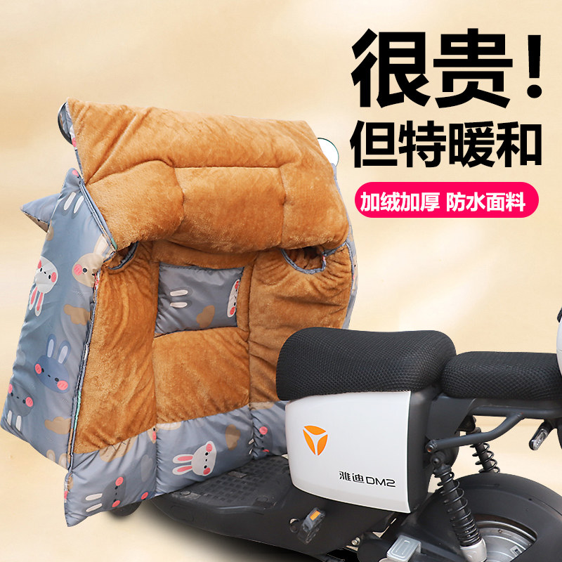 挡风被加热法加厚小牛电动车