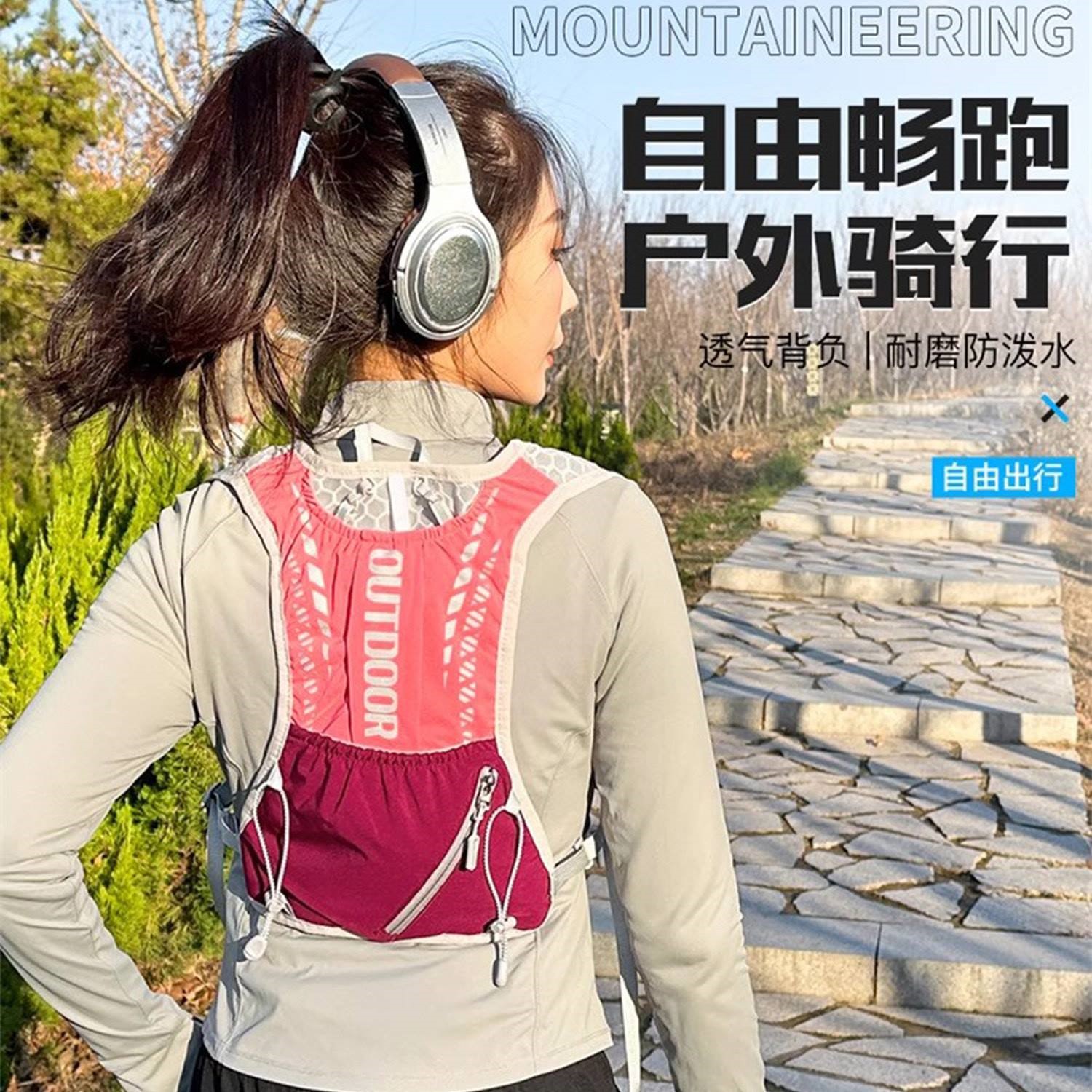 越野跑步背包户外骑行专业男双肩包女马甲徒步爬山轻便水袋登山包