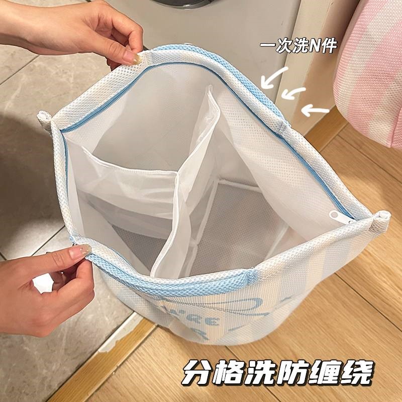 分格洗衣袋洗衣机专用防变形内衣文胸衣物大号护洗袋衣服过滤网袋