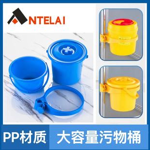 治疗车配件塑料桶ABS垃圾桶带盖医院废物卫生桶医用推车挂式药盆