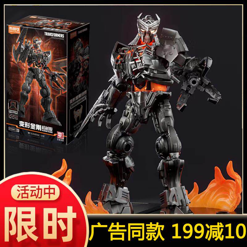 布鲁可积木变形金刚超越版天灾汽车机器人拼装手办布鲁克全套玩具