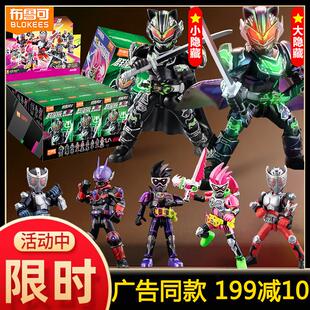 假面骑士布鲁可积木人第三弹3代群星版漆黑将军盲盒周边全套玩具