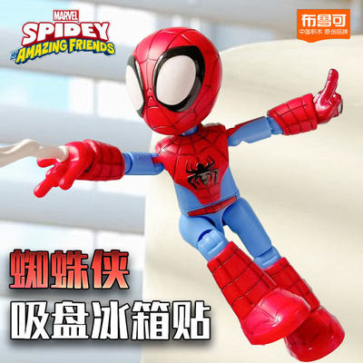 2025漫威蜘蛛侠吸盘冰箱