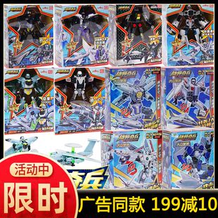 雄狮雄师奇兵变形机甲男孩儿童金刚机器人坦克飞机战斗机全套玩具