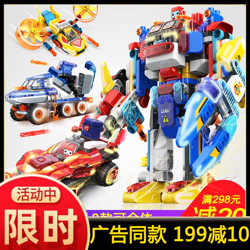 百变布鲁可战队布布赤红闪电