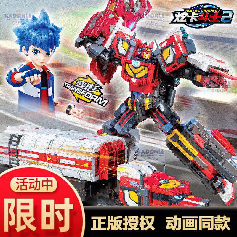 炫卡斗士2焰龙战神第二季