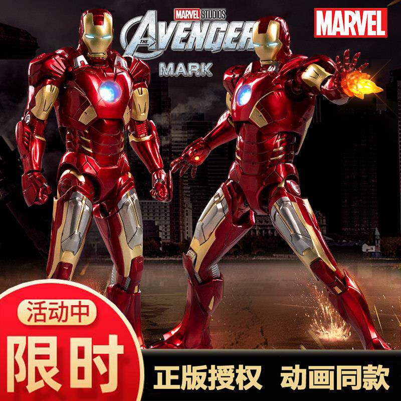 中动mk7钢铁侠手办漫威复