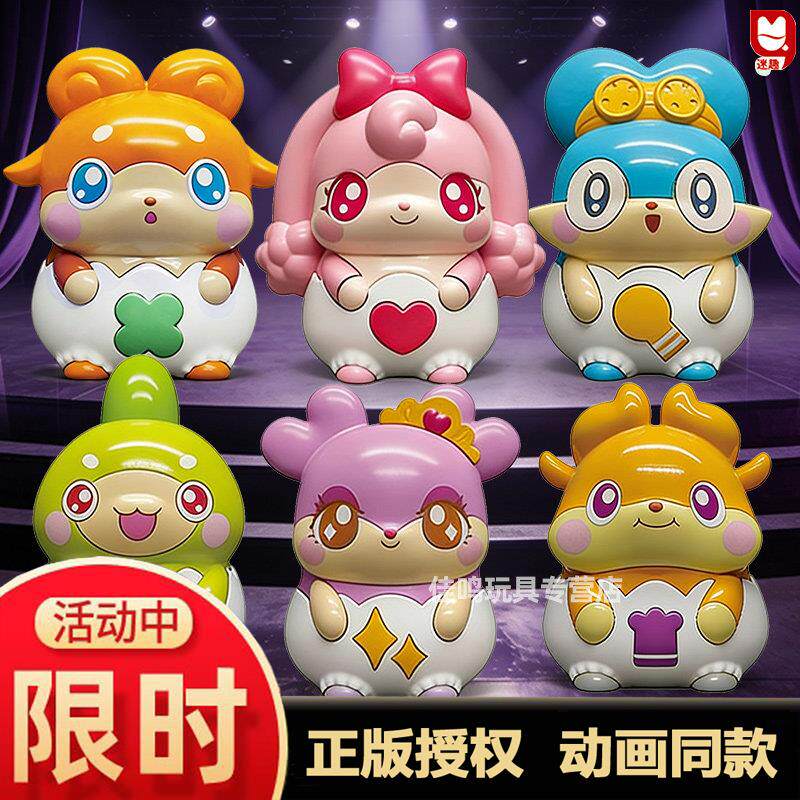 蛋精灵声动萌趣系列发光
