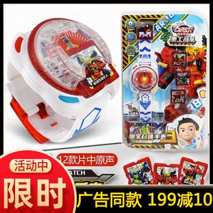 咖宝车神召唤手表儿童转动卡包伽咔宝神车阿宝哈宝卡宝机全套玩具