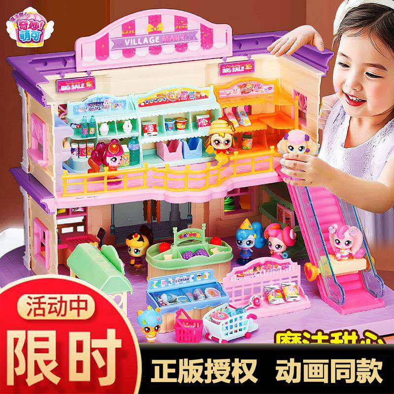 奇妙萌可魔法甜心甜品店