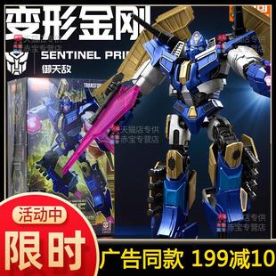 布鲁可变形金刚超越版御天敌布鲁克积木人儿童机器人男孩全套玩具