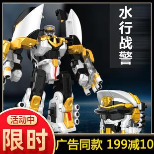 儿童变形机器人迷你特工队7水行战警8男孩机甲9金刚6男童全套玩具