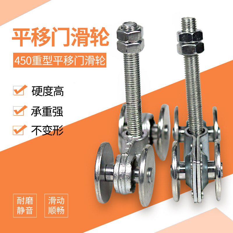 工业轴承吊轮吊轨吊轮麦德顺