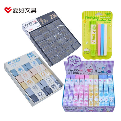 爱好文具 橡皮擦 高消字集线擦 小学生柔软铅笔擦干净 2B考试橡皮块4b按动滚轮推动钢笔磨砂专用学习用品批发