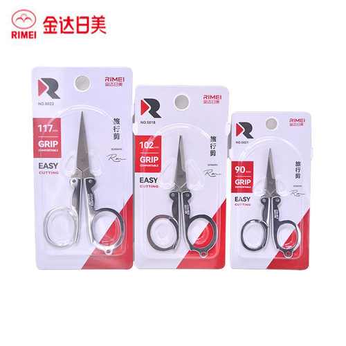 折叠剪刀不锈钢旅行随身便携小号