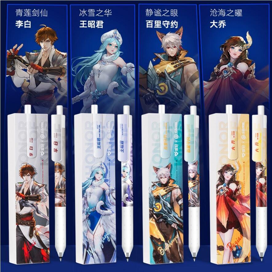 爱好按动中性笔ip联名限定款