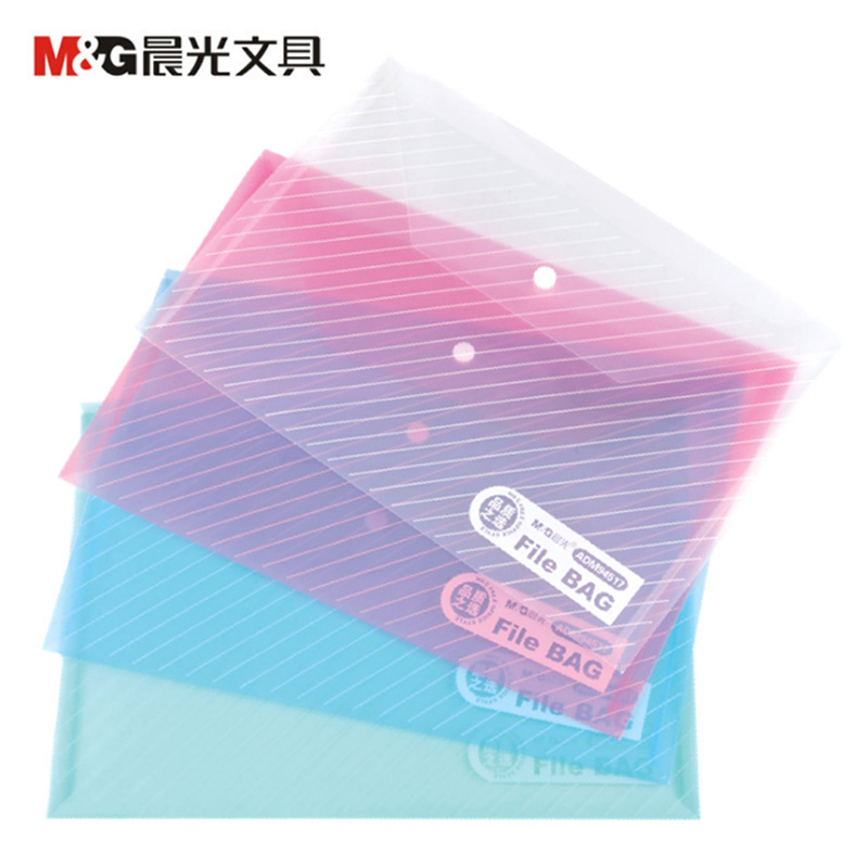 晨光文具按扣袋文件资料袋防水