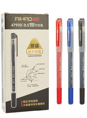 12支 爱好 直液式中性笔 0.5mm大容量矫姿三角笔杆水笔 全针管学生办公用品会议碳素子弹头签字笔 黑红墨蓝色