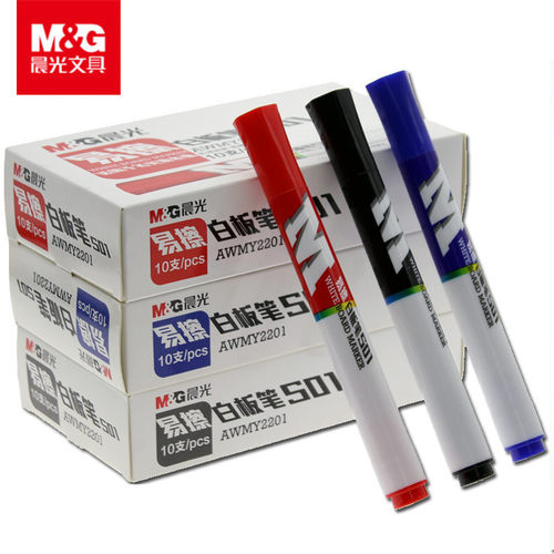 晨光蓝色无痕学生文具老师白板笔