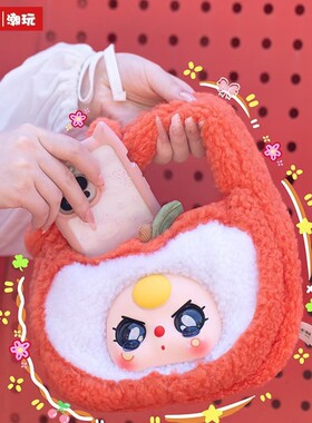 娃三岁babythree娃果果手提包系列毛绒包包挂饰手办摆件