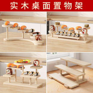 桌面陈列架点心摆台火锅配菜盘厨房多层食材收纳架摆摊备菜置物架