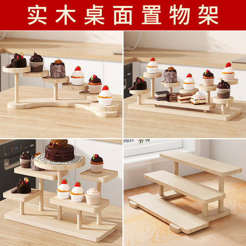 唐作实木多层收纳置物架桌面收纳