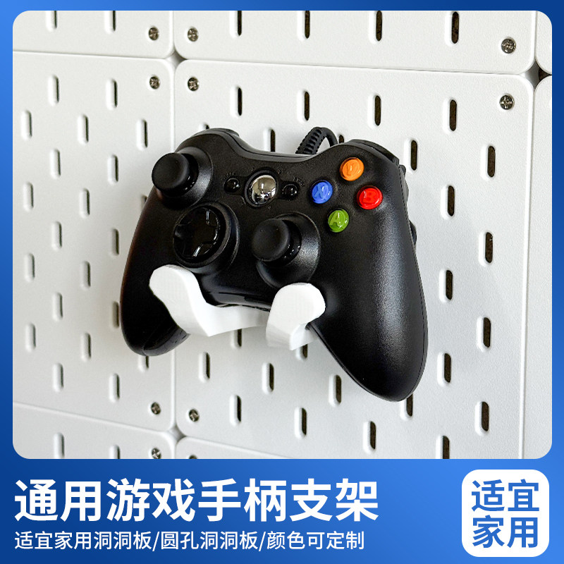 xbx挂架配件适宜家用洞洞板配件图片