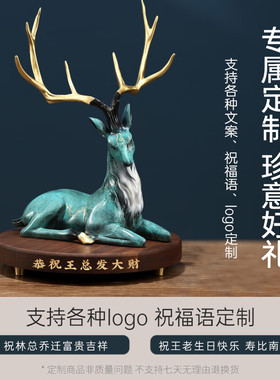 胡桃木底座高级感支持定制送礼