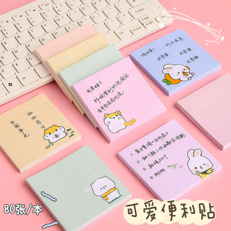 可爱卡通少女便签本小本子韩国ins网红便利贴n次贴粘性强学生用,文具电教/文化用品/商务用品,便签本/便条纸/N次贴,淘宝优惠券,粉丝福利购,淘宝优惠卷