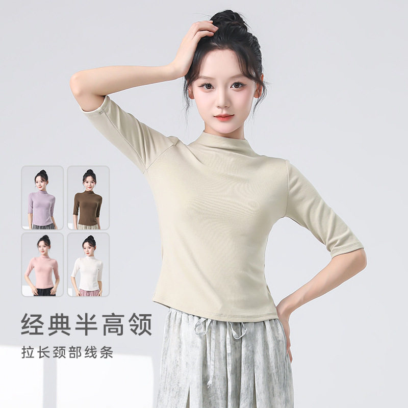 现代舞练功服夏季新款半高领打底衫女中袖舞蹈服修身形体服上衣图片