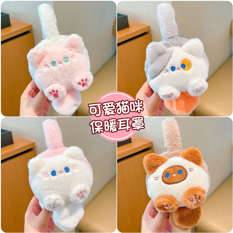 2025新款儿童可爱保暖耳套秋冬防寒耳罩小女孩防冻耳暖耳包耳捂子,童装/婴儿装/亲子装,耳套/耳暖,淘宝优惠券,粉丝福利购,淘宝优惠卷