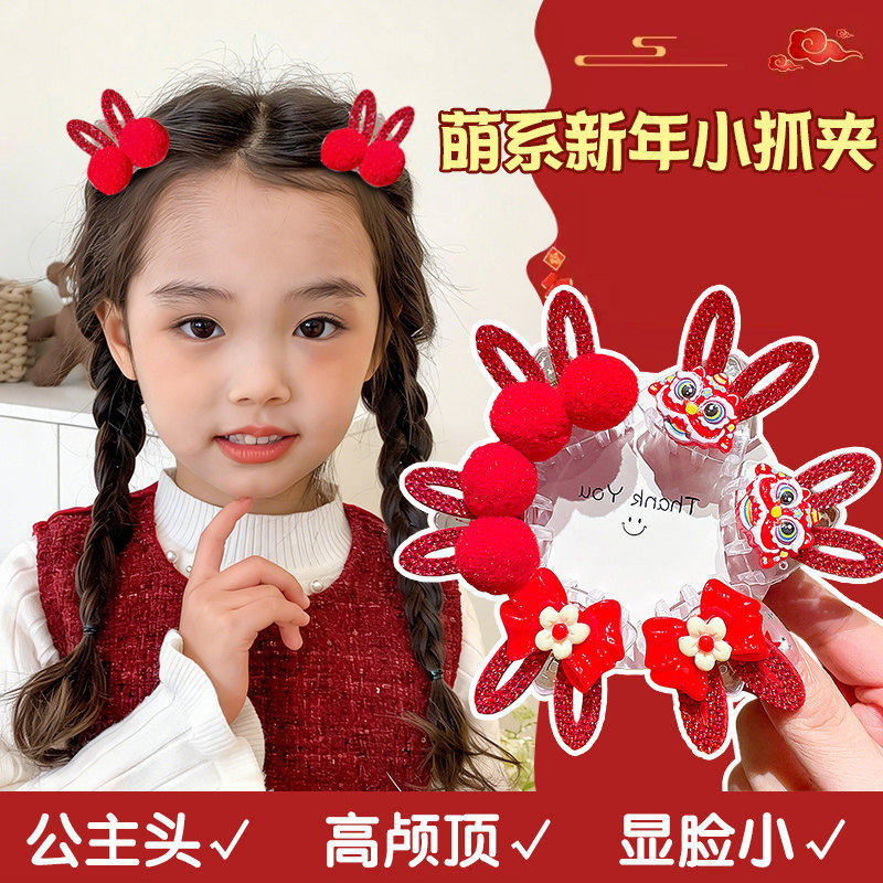 新年红色刘海小抓夹毛球醒狮蝴蝶结侧边夹发夹女儿童过年头饰发卡,童装/婴儿装/亲子装,发饰,淘宝优惠券,粉丝福利购,淘宝优惠卷