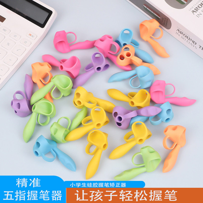 五指握笔器儿童硅胶握笔器矫正握姿幼儿园握笔矫正器写字,文具电教/文化用品/商务用品,握笔器,淘宝优惠券,粉丝福利购,淘宝优惠卷